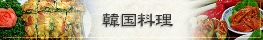 メインイメージ
