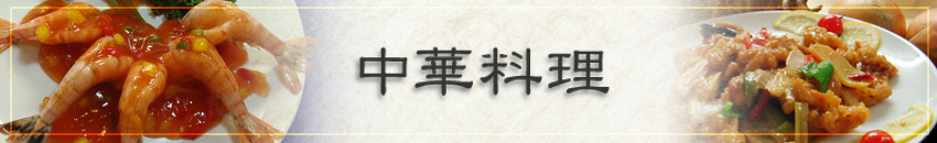 メインイメージ