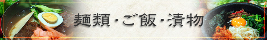 メインイメージ