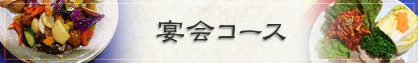 メインイメージ