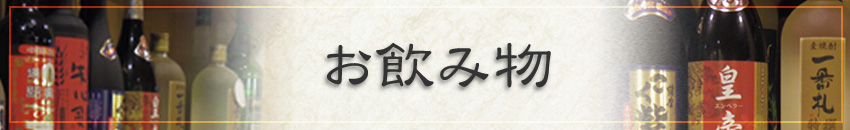 メインイメージ
